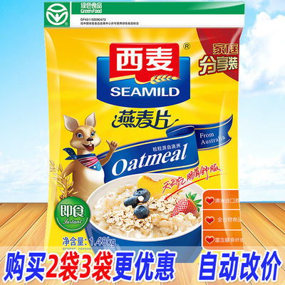 碧源保健食品 科学营养与健康生活的完美结合