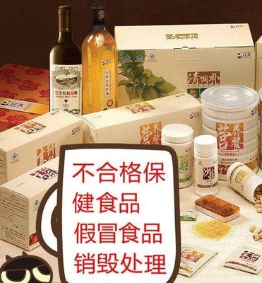 广东保健食品包装的产品信息解析